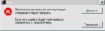 Создание своей кнопки в окне программы.