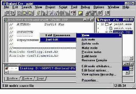 . Borland C++ 5.02   .