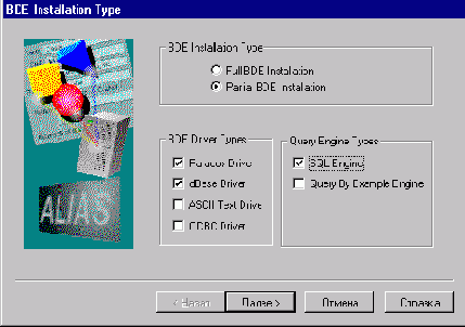     InstallShield Express
