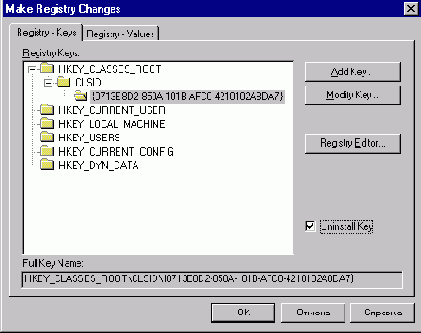     InstallShield Express