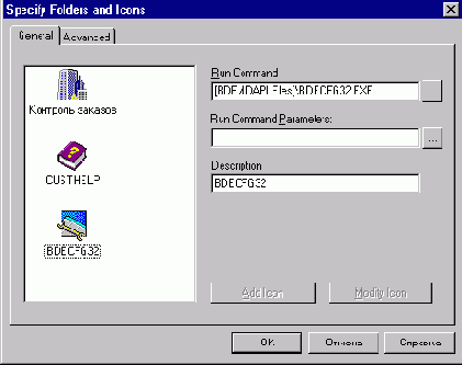     InstallShield Express