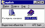     InstallShield Express