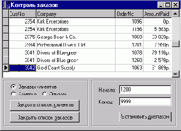    TQuery